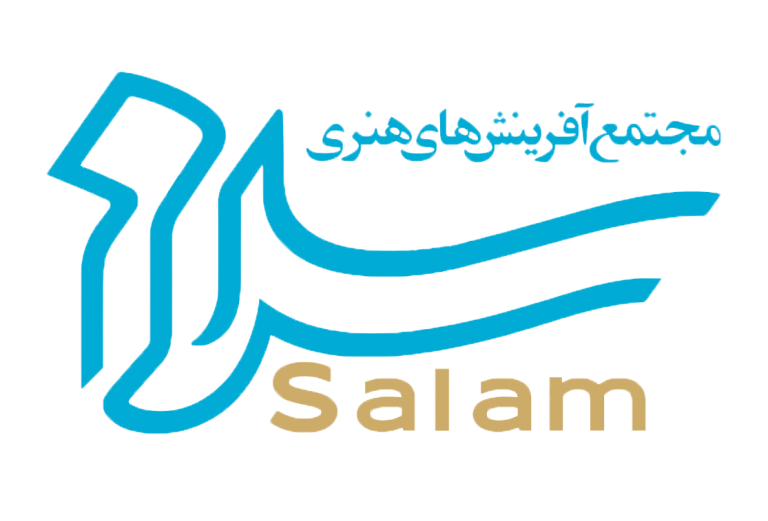 آفرینش های هنری سلام